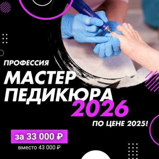 Обзорный семинар по продукции MIR PROFI