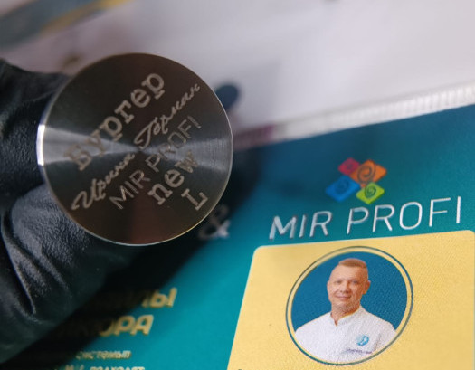 "Бургер система" в педикюре